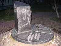 Полоцк. Памятник У краткому Полоцк. Памятник У краткому